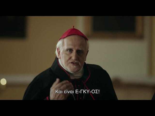 Βλασφημία! Ο ΑΝΤΕΝΝΑ διακωμωδεί την αειπαρθανία της Παναγίας (βίντεο)